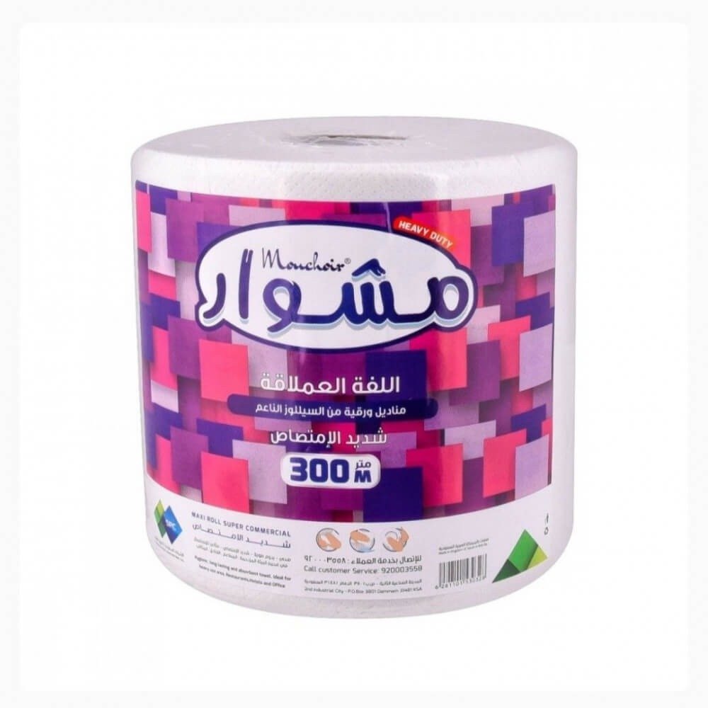 منديل رول 300 متر