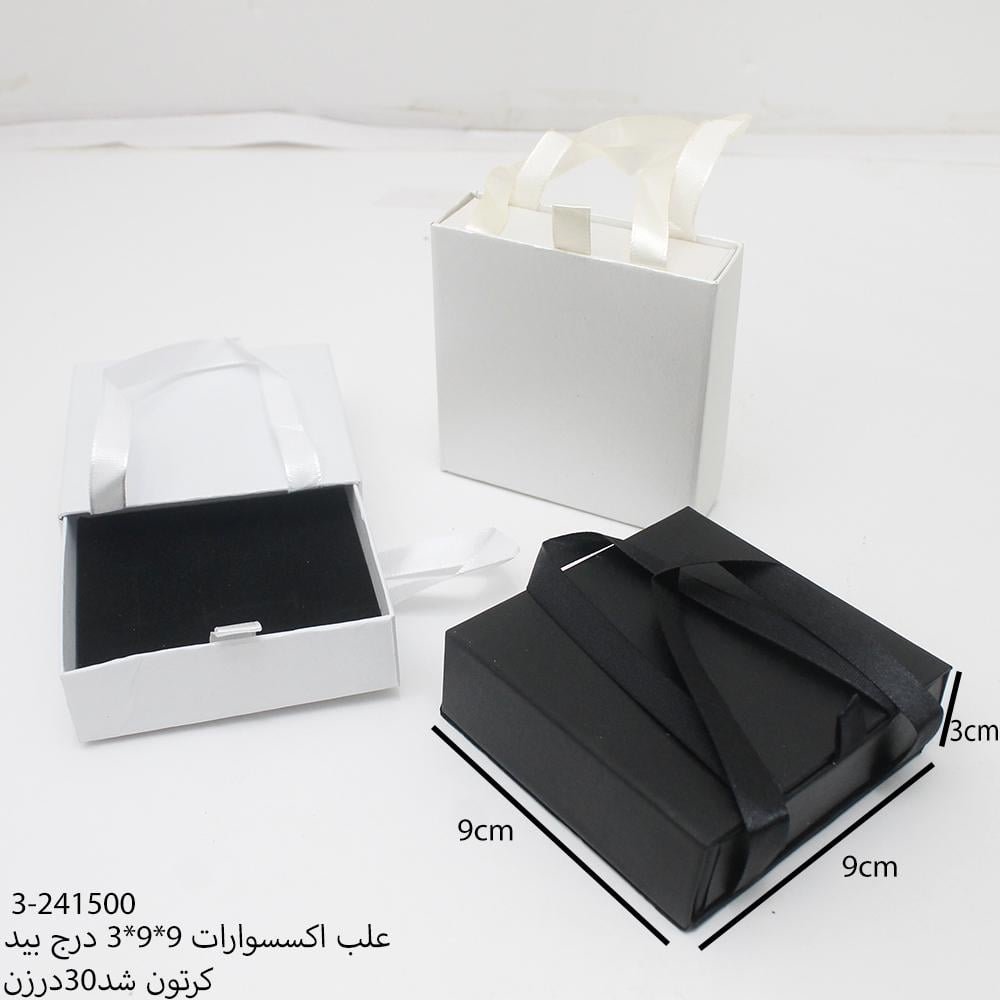 علب اكسسوارات 9 9 3 درج بيد بعدة الوان