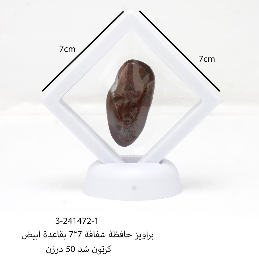 براويز حافظة للتوزيعات للاكسسوارات 7 7 سم