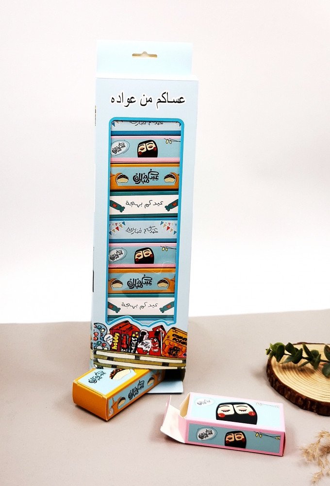 توزيعات العيد