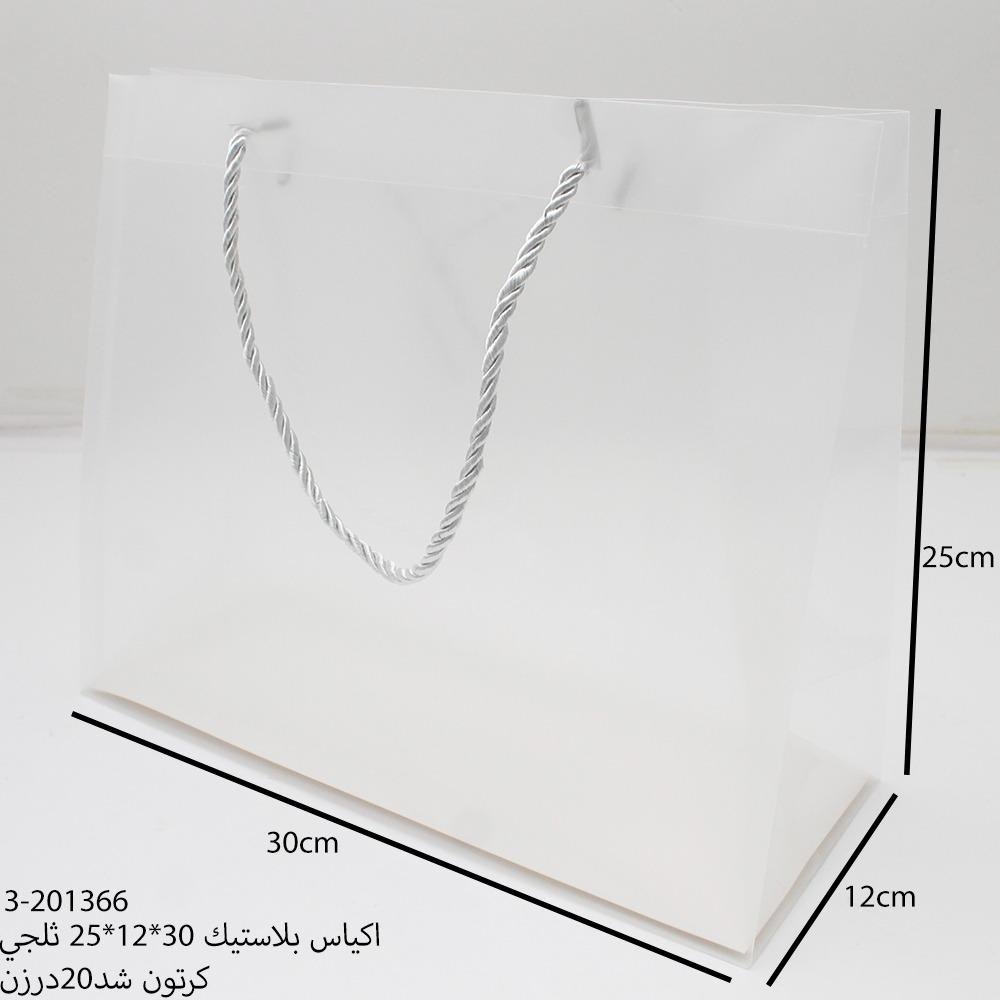 اكياس بلاستيك ثلجي بعدة مقاسات