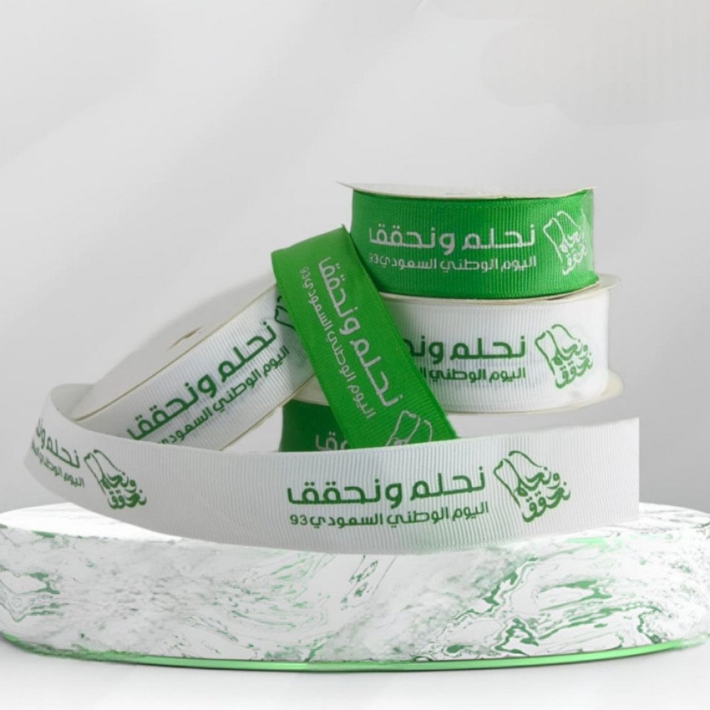 اشرطه مطبوعه بثيم اليوم الوطني