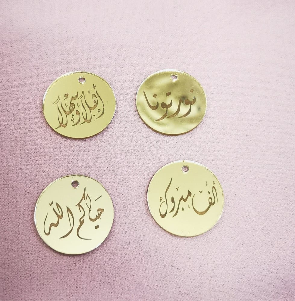 اكريلك توزيعات جاهزه