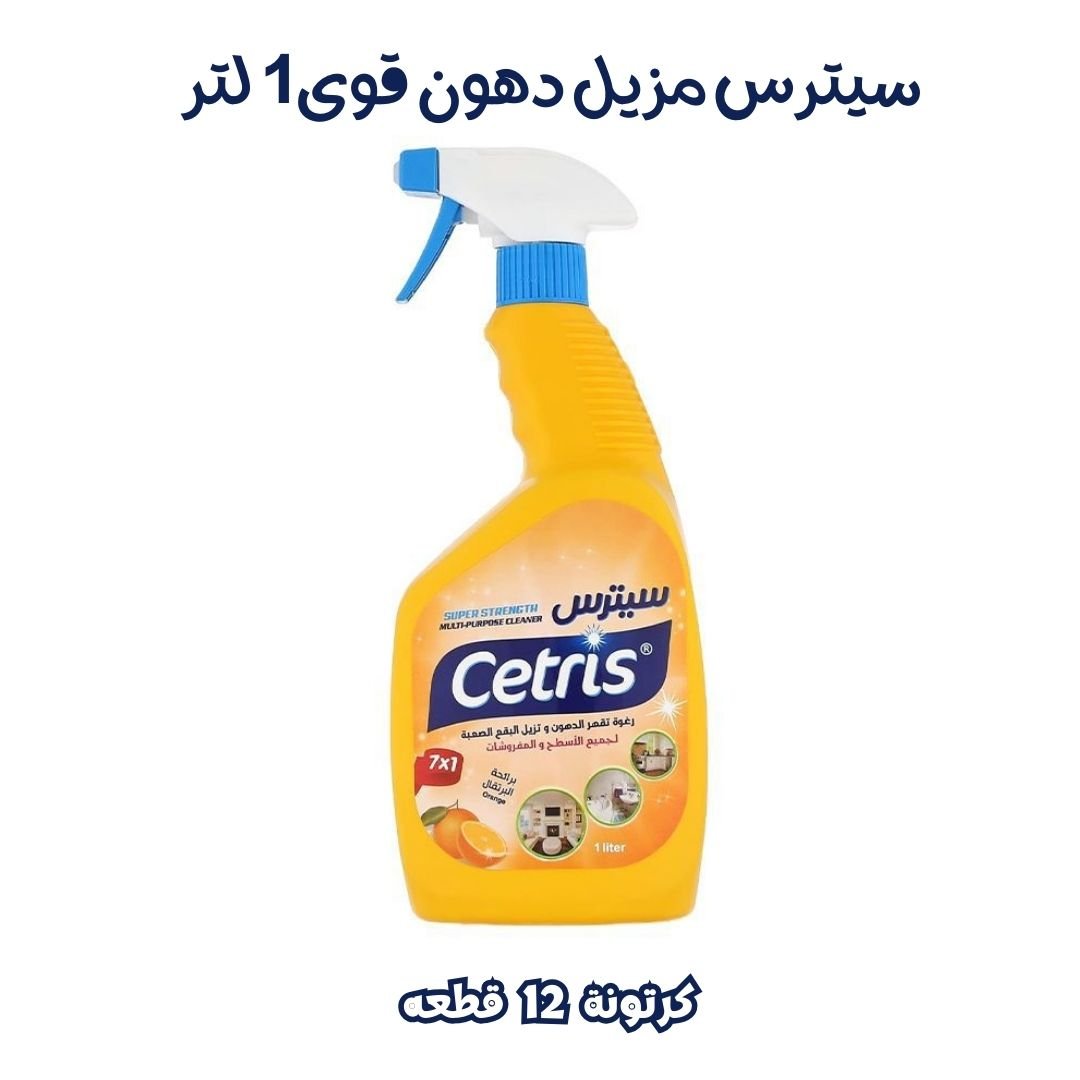 سيترس مزيل دهون قوى كرتونه ١٢ عبوه ١ لتر