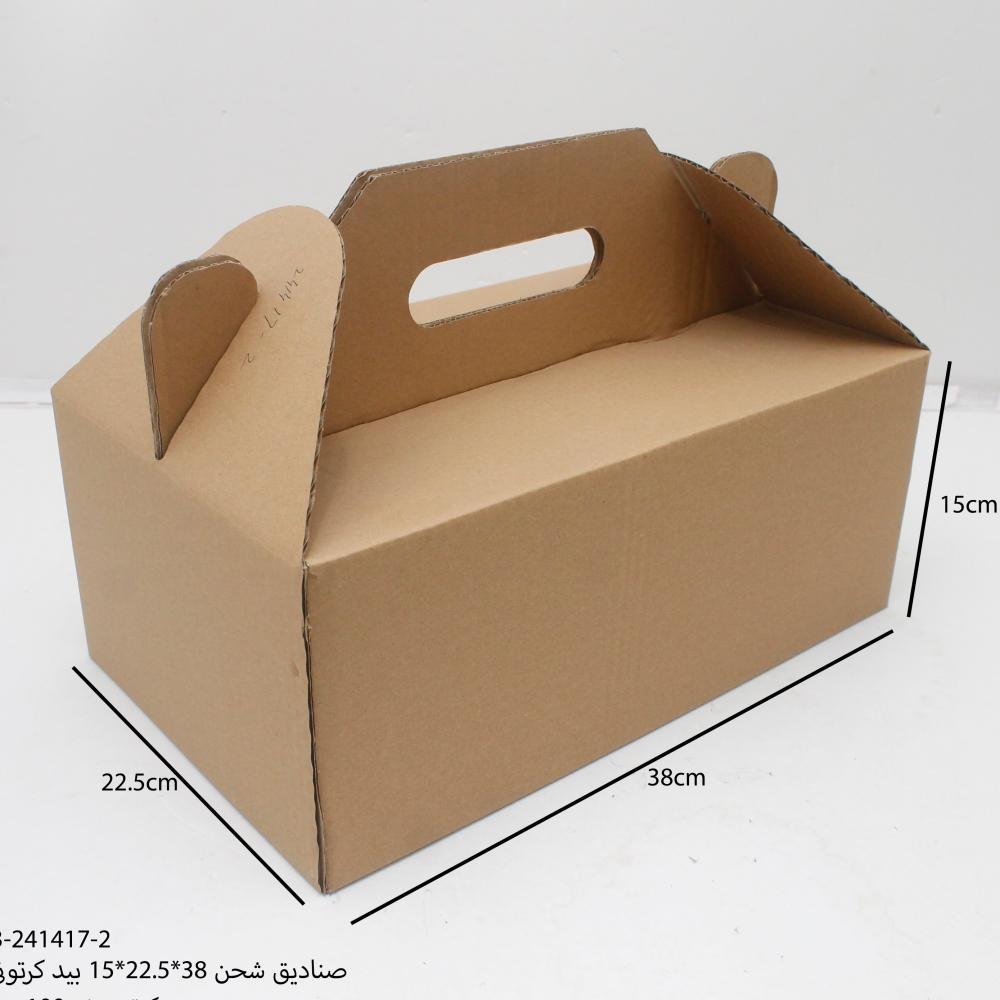 كرتون وجبات بني 25 حبة