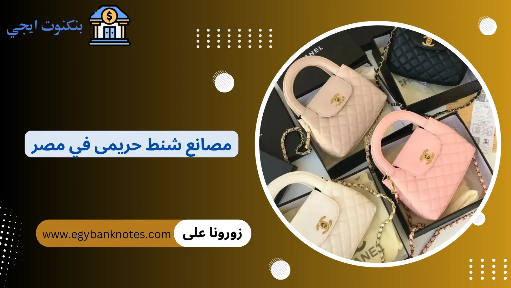 شنط حمالة سادة vest bags