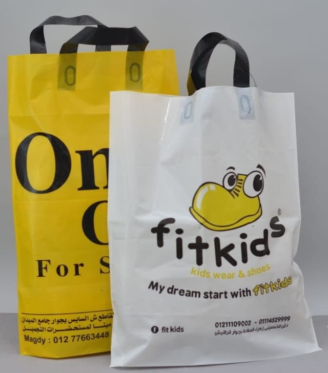plastic shopping bags شنط تسوق مطبوعة
