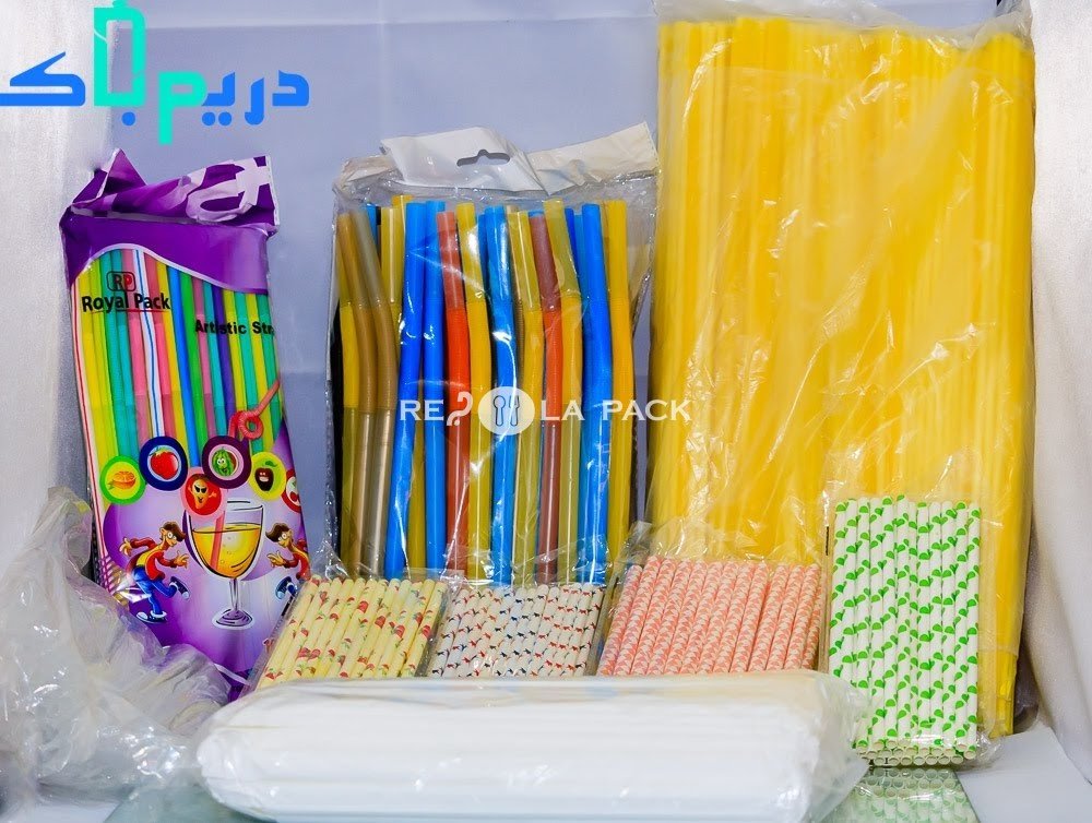 straw شاليمو مطبوع