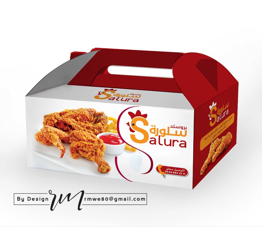 مجموعة علبة وجبات بروستد