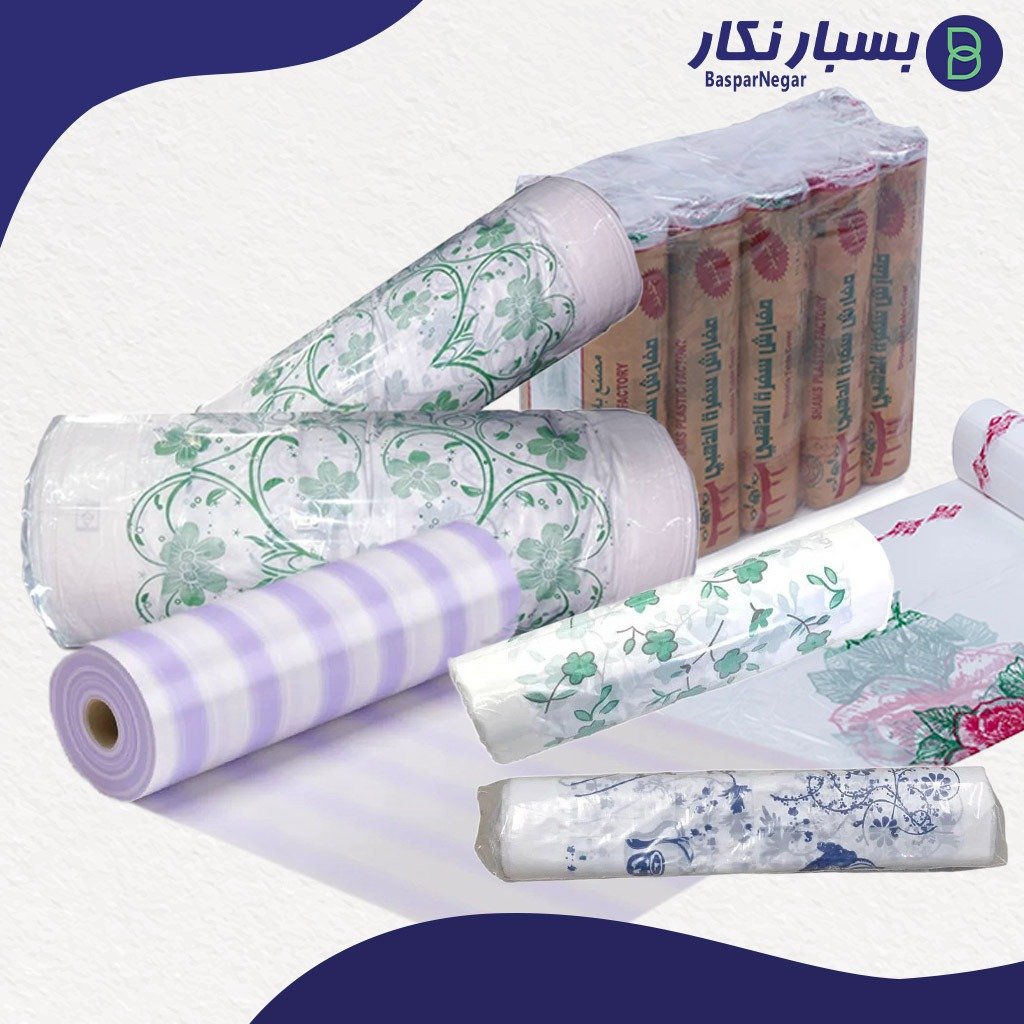 مفرش سفره طربيزه رول