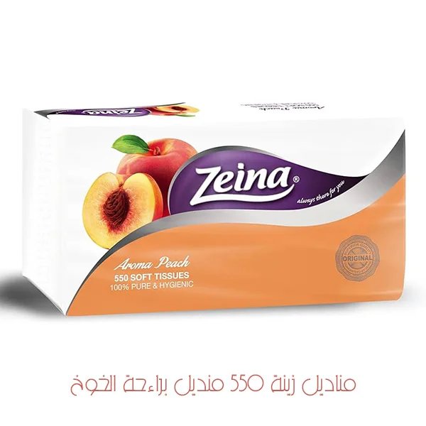 مناديل زينة 550 منديل براءحة الخوخ