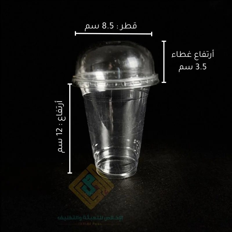 كوب يو شيب بلاستيك 14 اونز 1000 ق