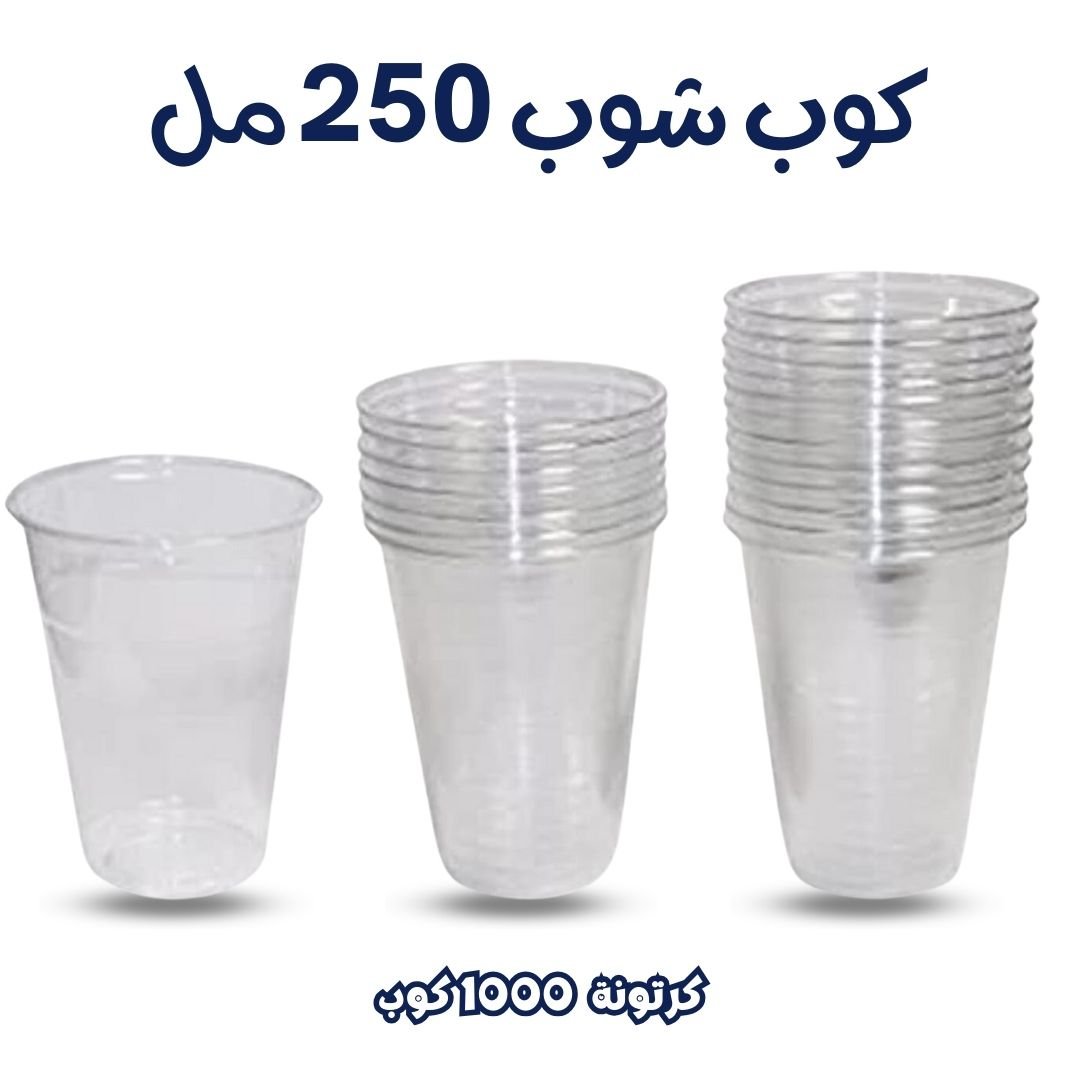 كوب شوب مللى كرتونه عبوه
