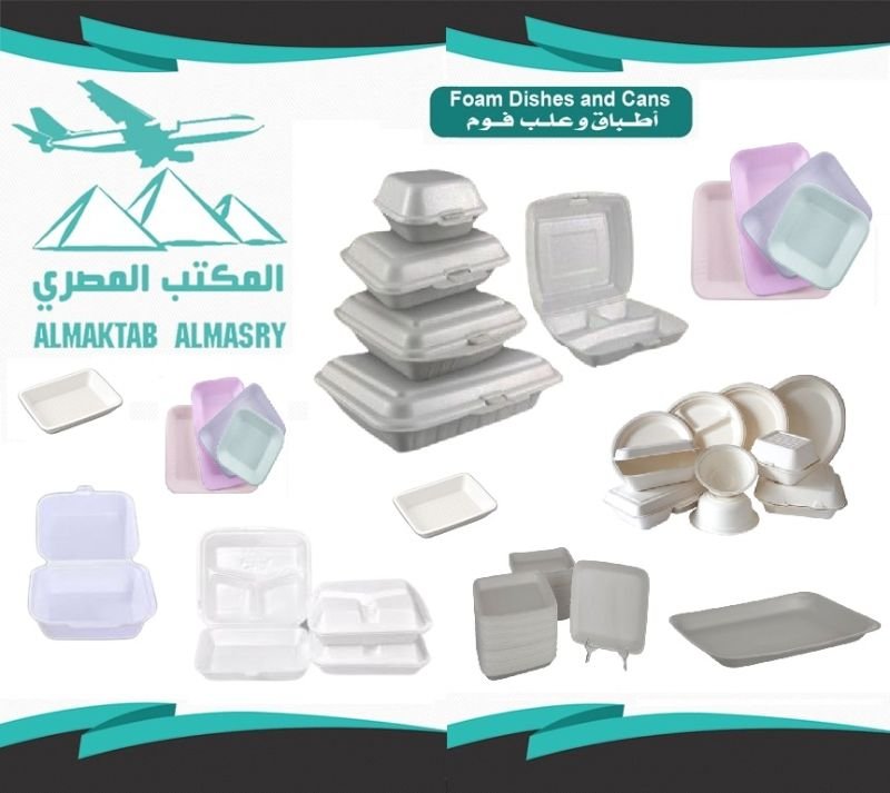 اطباق فوم