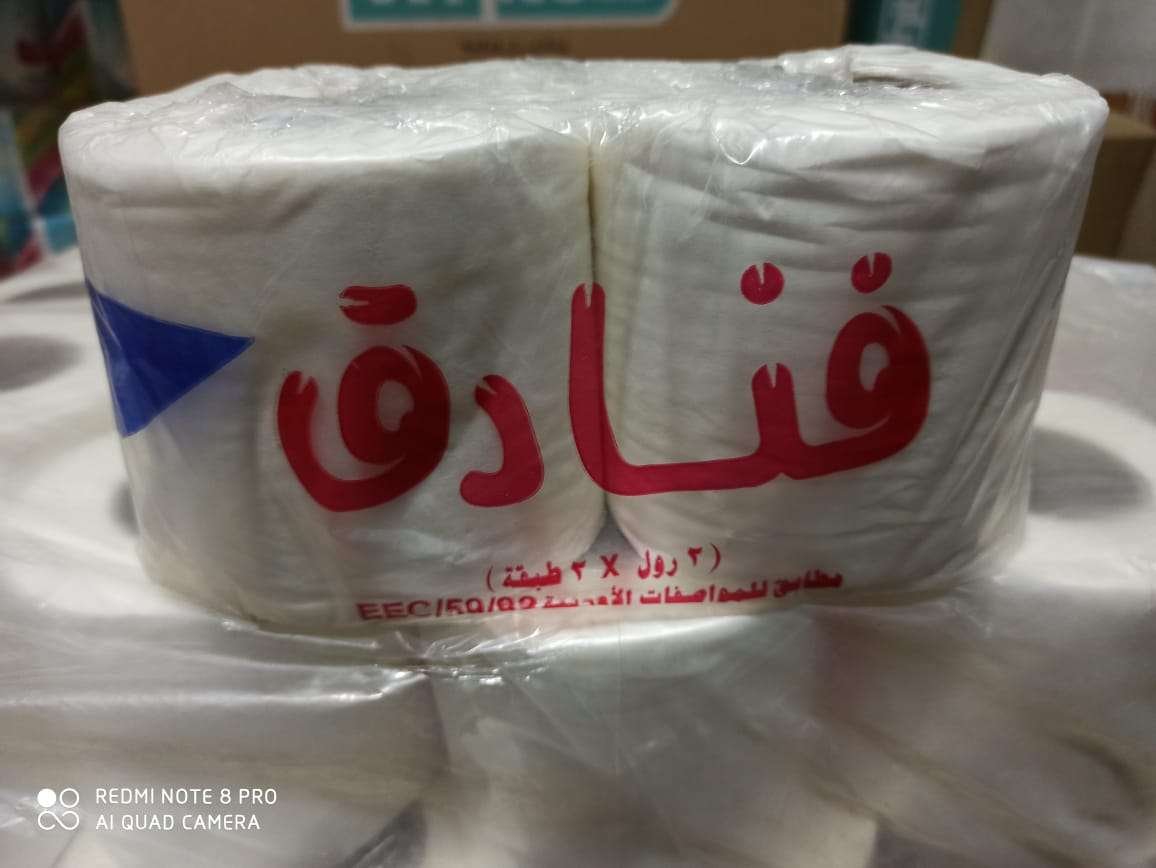مناديل فنادق بكر تواليت 40بكرة