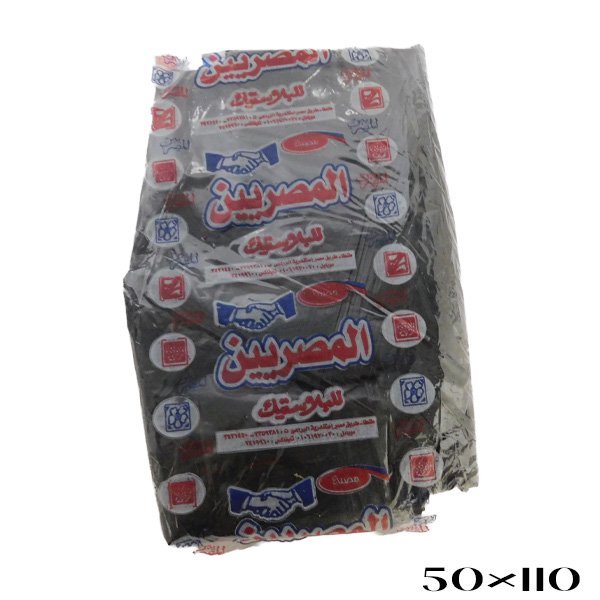 أكياس بلاستيك برميل اسود