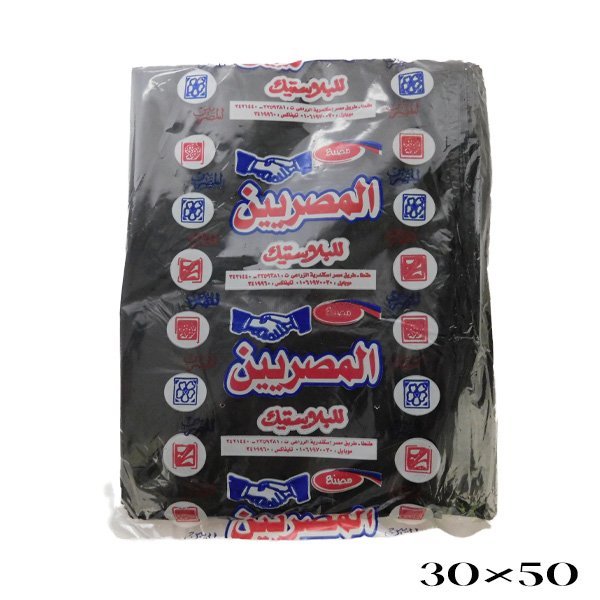 أكياس بلاستيك مقاس 30 أسود