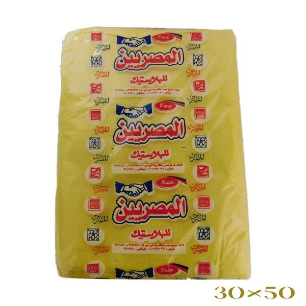 أكياس بلاستيك مقاس 30 بالون الاصفر