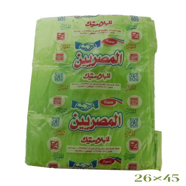 أكياس بلاستيك مقاس 26 بالون الاخضر