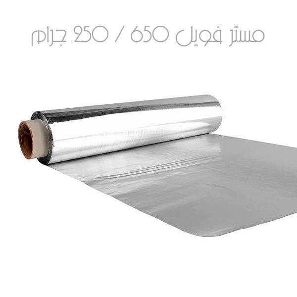 650 / 250 جرام