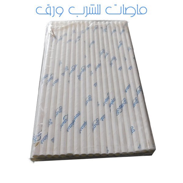 ماصات للشرب ورق 75 قطعة