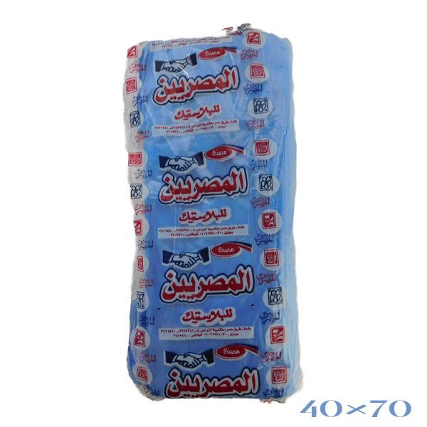 أكياس بلاستيك مقاس 40 الوان